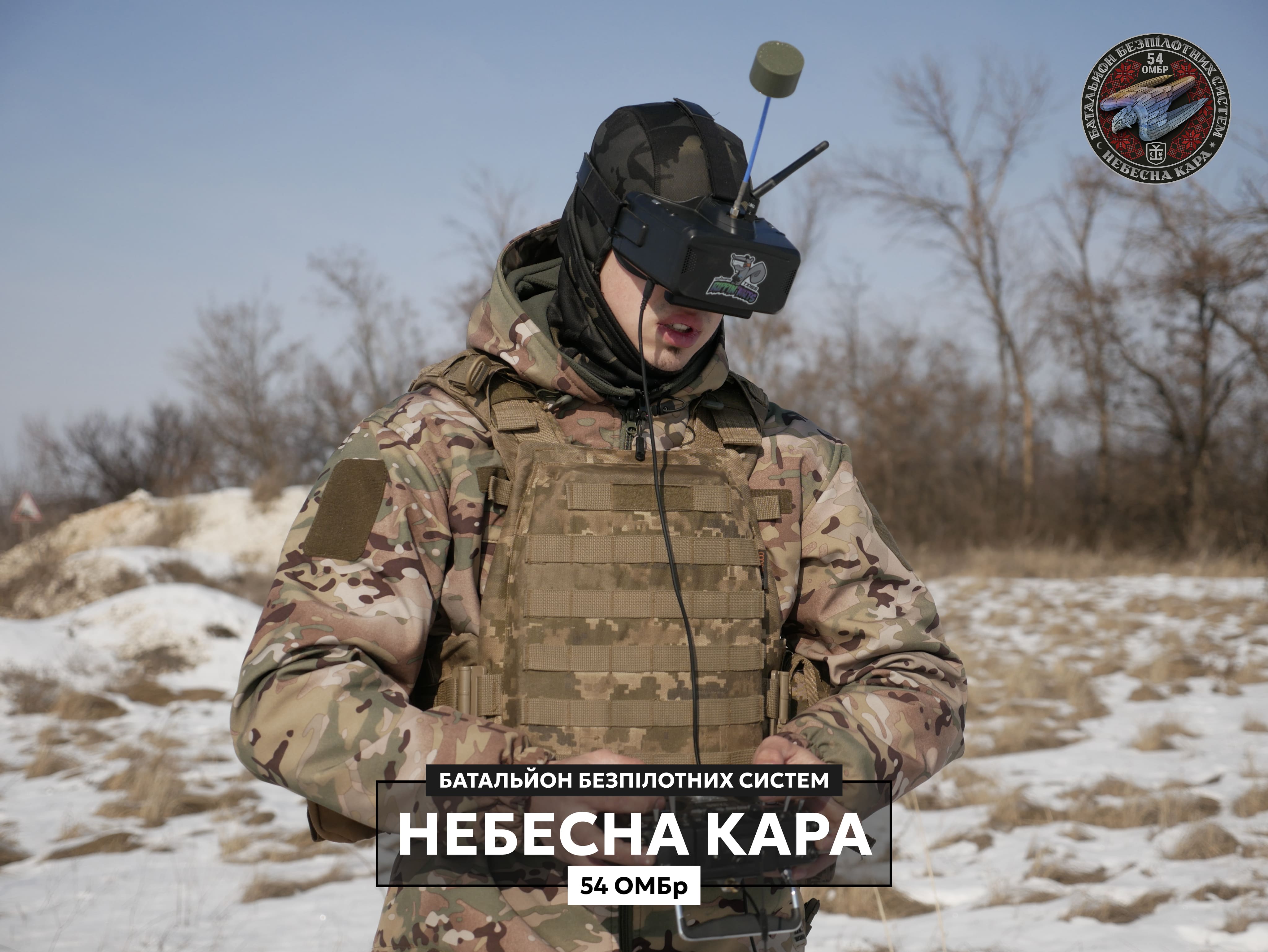 Відновлення дронів для 54 ОМБр «Небесна Кара» та 67 ОМБр «Небесна Лють»