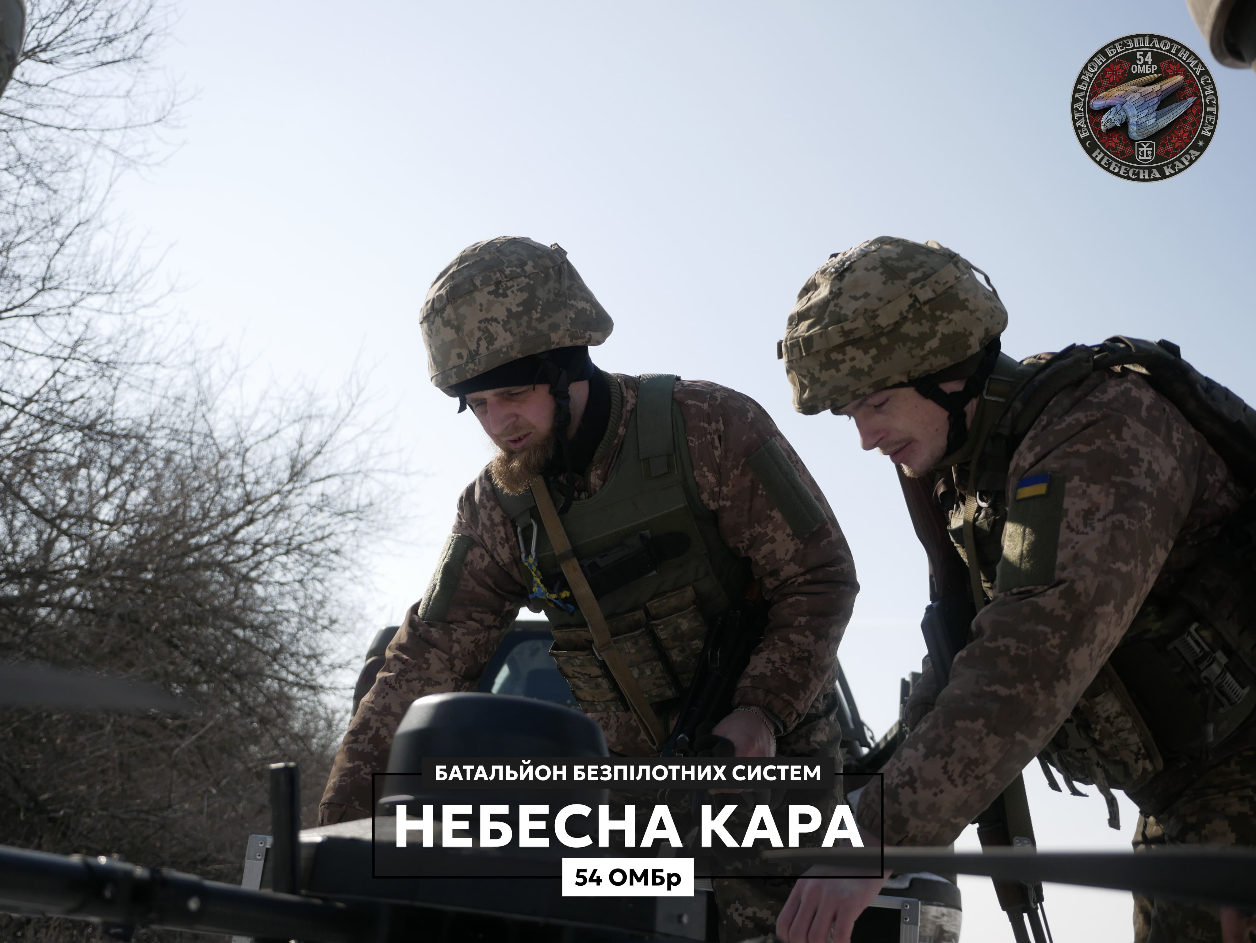 Відновлення дронів для 54 ОМБр «Небесна Кара» та 67 ОМБр «Небесна Лють»