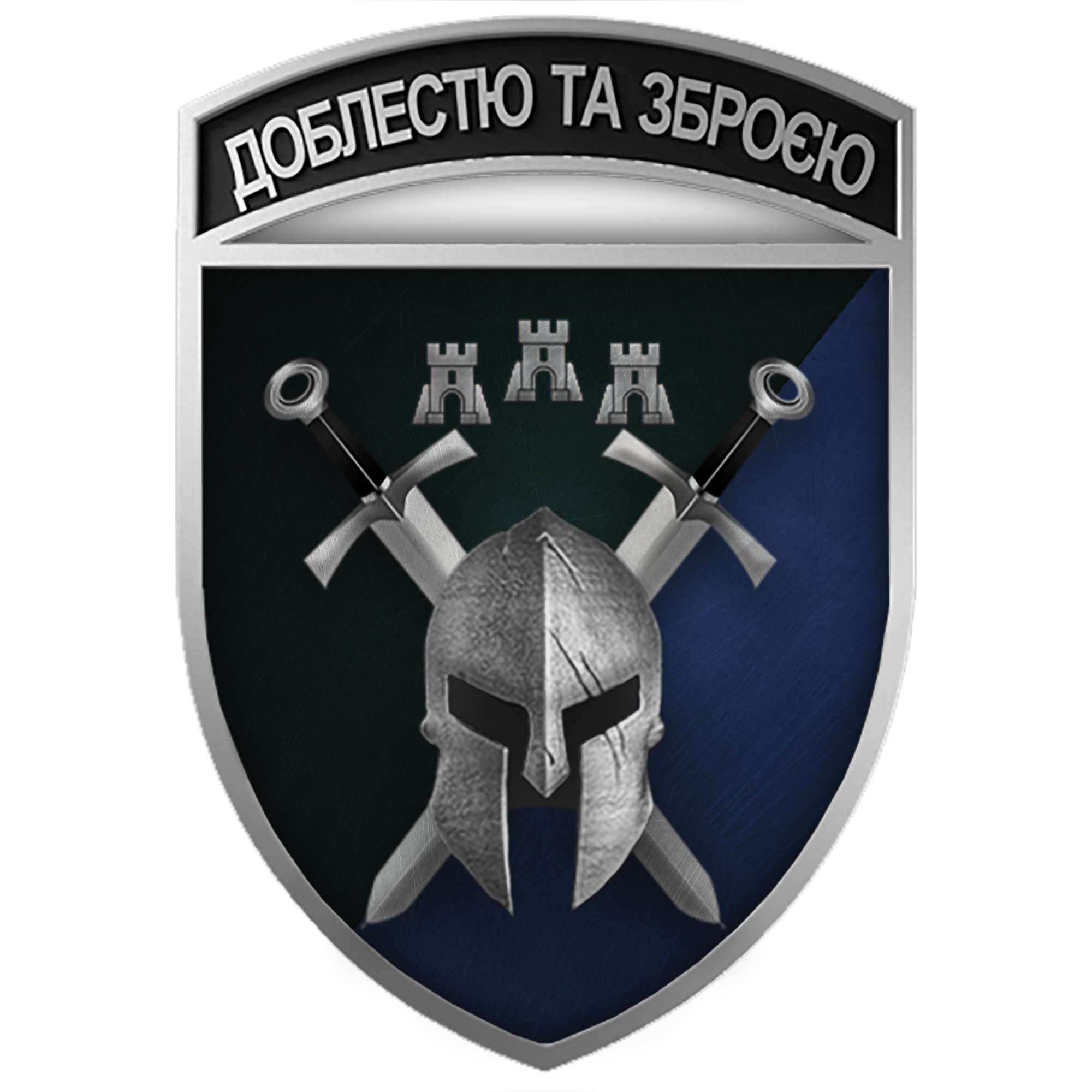 42 окремо механізована бригада